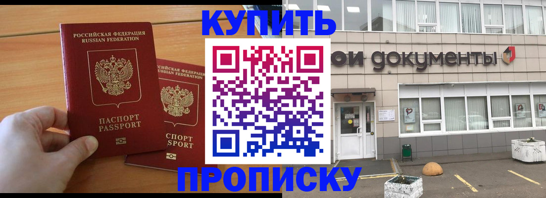 миграционный учет в Лебедяни